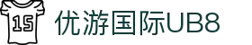 优游国际(中国)UB8平台-共创美好未来